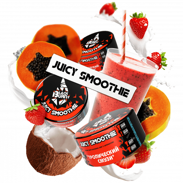 Табак BlackBurn - Juicy Smoothie (Тропический Смузи, 200 грамм) купить в Владивостоке