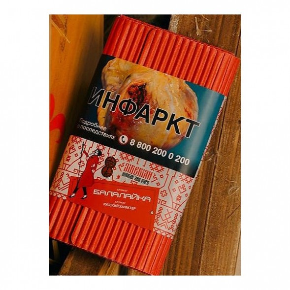 Табак Satyr - Балалайка (100 грамм) купить в Владивостоке