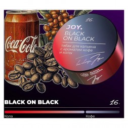Табак Joy - Black On Black (Кофе и Кола, 25 грамм)