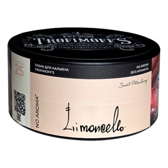 Табак Trofimoff&#039;s No Aroma - Limoncello (Лимончелло, 25 грамм) купить в Владивостоке