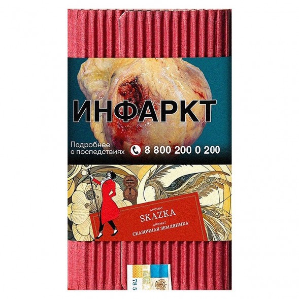 Табак Satyr - Skazka (Сказочная Земляника, 100 грамм) купить в Владивостоке