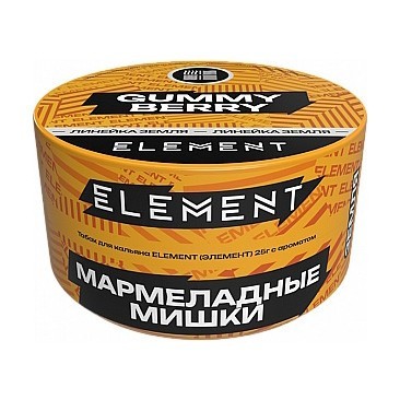 Табак Element Земля - Gummy Berry (Мармеладные Мишки, 200 грамм) купить в Владивостоке
