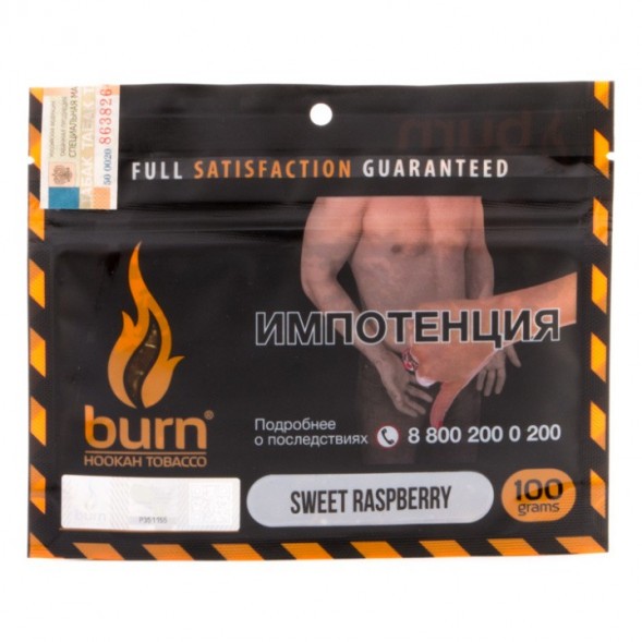 Табак Burn - Sweet Raspberry (Сочная Малина, 100 грамм) купить в Владивостоке