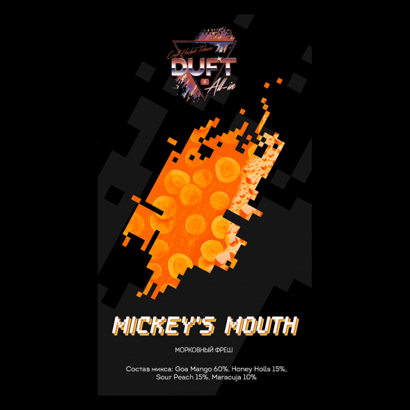 Табак Duft All-In - Mickeys Mouth (Морковный Фреш, 25 грамм) купить в Владивостоке