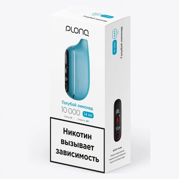 PLONQ MAX PRO - Голубой Лимонад (10000 затяжек) купить в Владивостоке