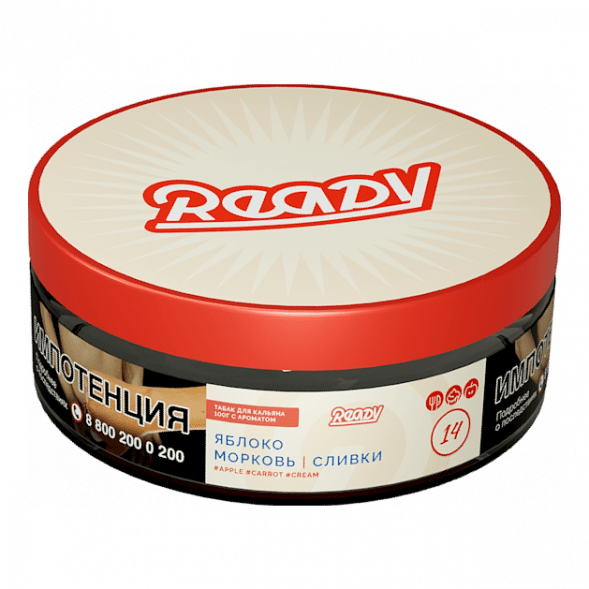 Табак Ready - №14 Vitamix /Apple Carrot Cream (Яблоко, Морковь, Сливки, 100 грамм) купить в Владивостоке