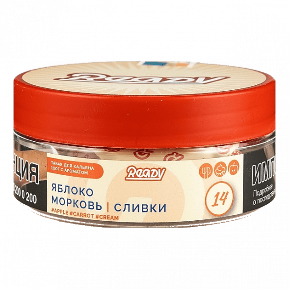Табак Ready - №14 Vitamix /Apple Carrot Cream (Яблоко, Морковь, Сливки, 100 грамм) купить в Владивостоке