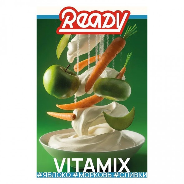 Табак Ready - №14 Vitamix /Apple Carrot Cream (Яблоко, Морковь, Сливки, 100 грамм) купить в Владивостоке