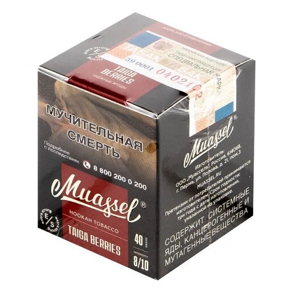 Табак Muassel Extra Strong - Таёжные Ягоды (40 грамм) купить в Владивостоке