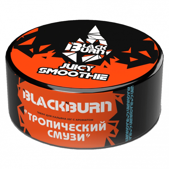 Табак BlackBurn - Juicy Smoothie (Тропический Смузи, 25 грамм) купить в Владивостоке