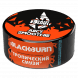 Табак BlackBurn - Juicy Smoothie (Тропический Смузи, 25 грамм) купить в Владивостоке