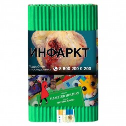 Табак Satyr - Hamster Holiday (Арбузная Жвачка, 100 грамм)