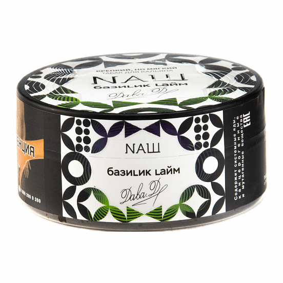 Табак NАШ - Базилик Лайм (200 грамм) купить в Владивостоке