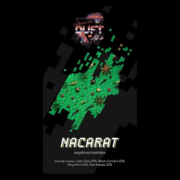 Табак Duft All-In - Nacarat (Индийская Газировка, 25 грамм) купить в Владивостоке