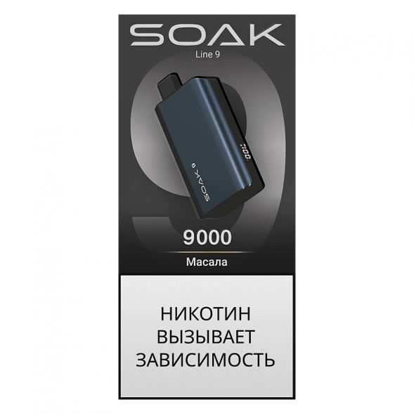 SOAK DARK BLUE - Масала (Masala, 9000 затяжек) купить в Владивостоке