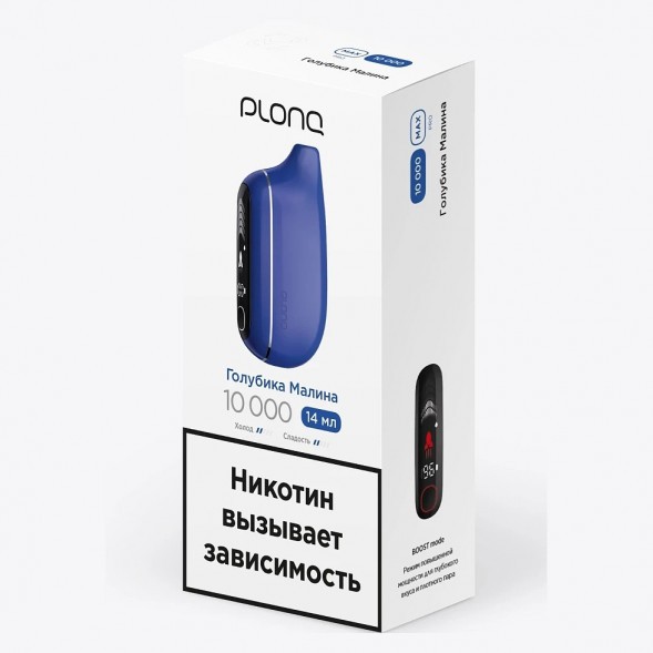 PLONQ MAX PRO - Голубика Малина (10000 затяжек) купить в Владивостоке