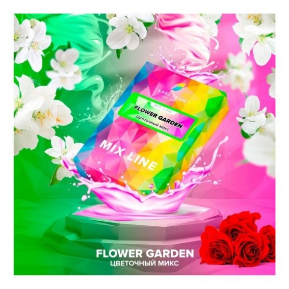 Табак Spectrum Mix Line - Flower Garden (Цветочный Микс, 40 грамм) купить в Владивостоке