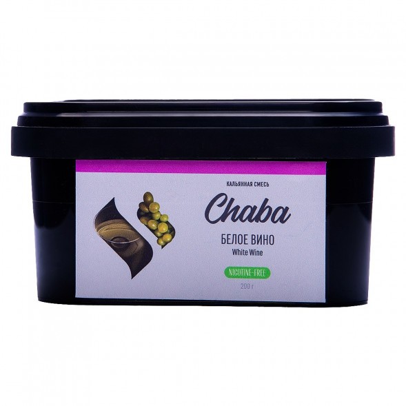 Смесь Chaba - White Wine (Белое Вино, 200 грамм, Без никотина) купить в Владивостоке