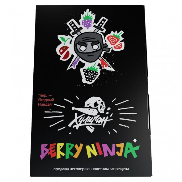 Табак Хулиган - Berry Ninja (Лесные Ягоды, 25 грамм) купить в Владивостоке