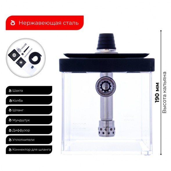 Кальян Alpha Hookah - SMART BOX купить в Владивостоке
