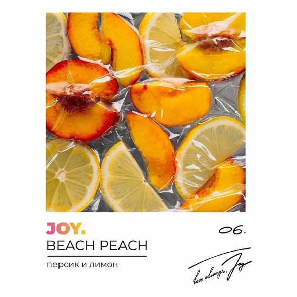 Табак Joy - Beach Peach (Персик и Лимон, 25 грамм) купить в Владивостоке