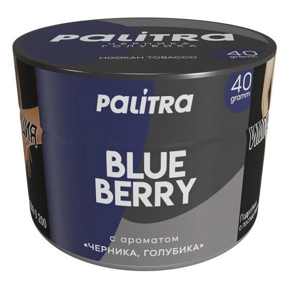 Табак Palitra - Blue Berry (Черника Голубика, 40 грамм) купить в Владивостоке
