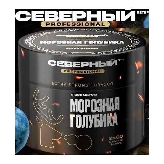 Табак Северный Professional - Морозная Голубика (200 грамм) купить в Владивостоке