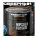 Табак Северный Professional - Морозная Голубика (200 грамм) купить в Владивостоке