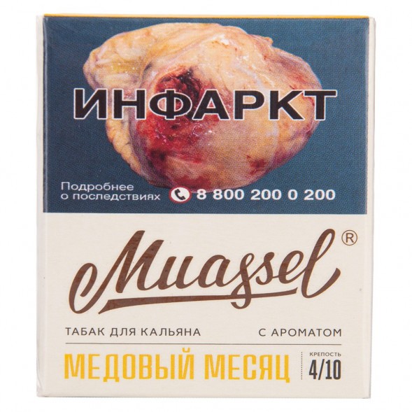 Табак Muassel Medium - Медовый Месяц (40 грамм) купить в Владивостоке