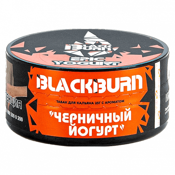 Табак BlackBurn - Epic Yogurt (Черничный Йогурт, 25 грамм) купить в Владивостоке