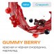 Табак Element Вода - Gummy Berry NEW (Мармеладные Мишки, 25 грамм) купить в Владивостоке
