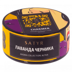 Табак Satyr - Charmer (Лаванда и Черника, 25 грамм)