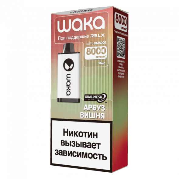 WAKA - Арбуз Вишня (8000 затяжек) купить в Владивостоке