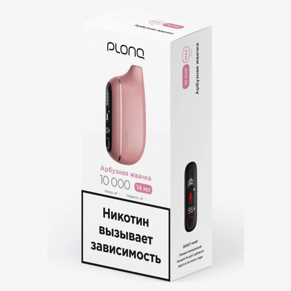 PLONQ MAX PRO - Арбузная Жвачка (10000 затяжек) купить в Владивостоке