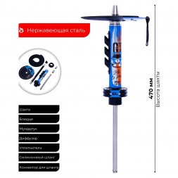 Кальян El Bomber - 24 Hours (Линейка "Racing", Без Колбы)