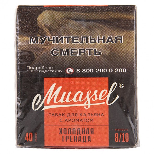 Табак Muassel Extra Strong - Холодная Гренада (40 грамм) купить в Владивостоке