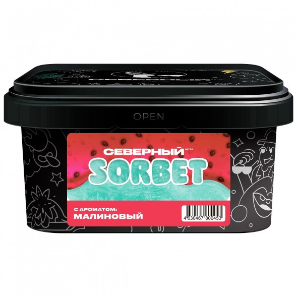 Табак Северный - Малиновый Сорбет (200 грамм) купить в Владивостоке
