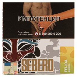 Табак Sebero - Feijoa (Фейхоа, 40 грамм)