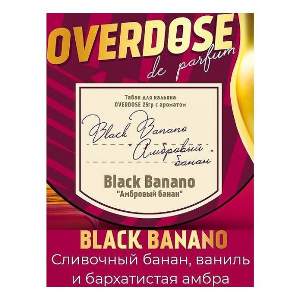 Табак Overdose - Black Banano (Амбровый Банан, 200 грамм) купить в Владивостоке