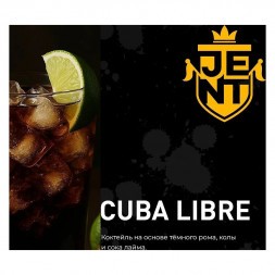 Табак Jent - Cuba Libre (Куба Либре, 200 грамм)