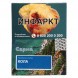 Табак Сарма - Кола (25 грамм) купить в Владивостоке