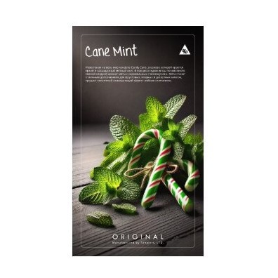 Табак Tangiers Original - Cane Mint (Тростниковая мята, 250 грамм) купить в Владивостоке