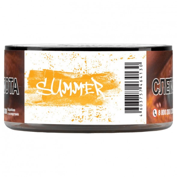 Табак Just Original - Summer Kiss (Манго и Маракуйя, 40 грамм) купить в Владивостоке