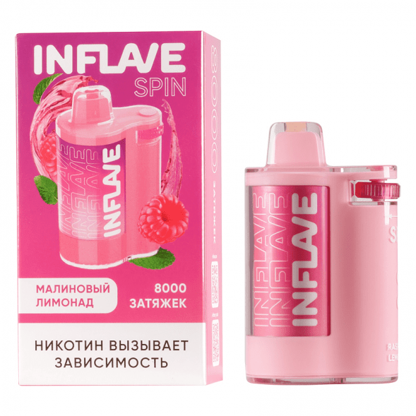 INFLAVE SPIN - Малиновый Лимонад (8000 затяжек) купить в Владивостоке