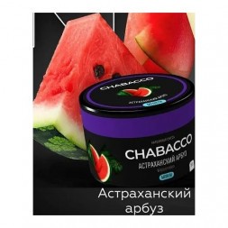 Смесь Chabacco MEDIUM - Watermelon Astrakhan (Астраханский Арбуз, 200 грамм)
