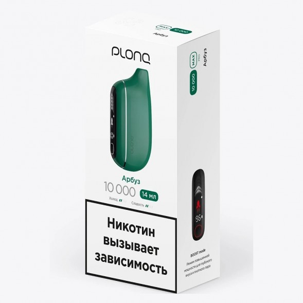PLONQ MAX PRO - Арбуз (10000 затяжек) купить в Владивостоке