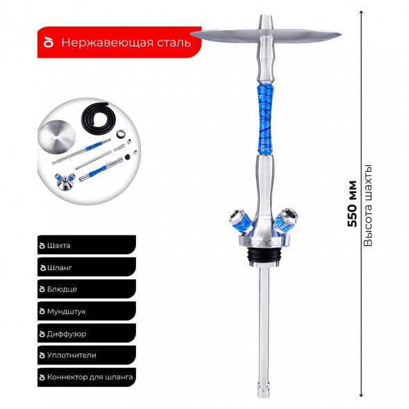 Кальян UNION - Fibonacci Акрил Голубой II (Без Колбы) купить в Владивостоке