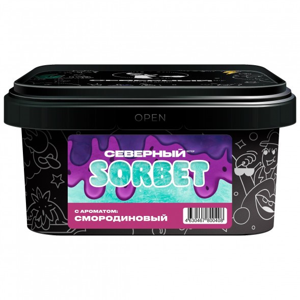 Табак Северный - Смородиновый Сорбет (200 грамм) купить в Владивостоке