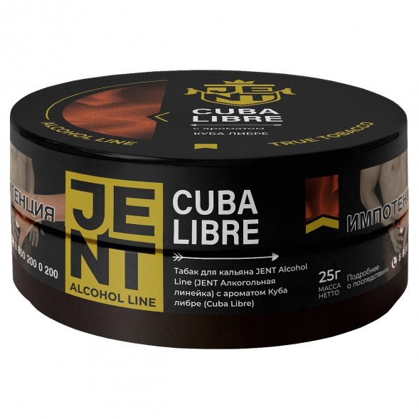 Табак Jent - Cuba Libre (Куба Либре, 25 грамм) купить в Владивостоке
