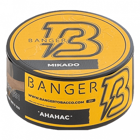 Табак Banger - Mikado (Ананас, 25 грамм) купить в Владивостоке